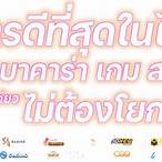 wowgame777